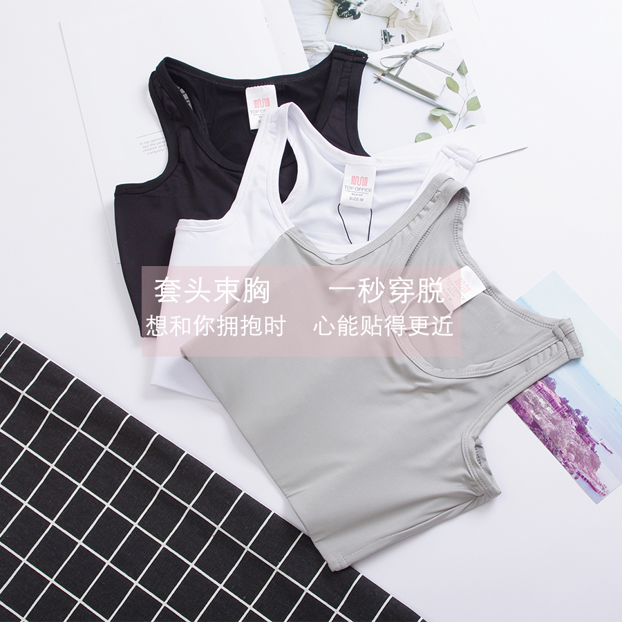 lesT套头无金属排扣半身绷带加强内穿束胸平胸舒适帅T塑胸Binder|ruв категории Нижнее белье, похудения пальто - от Buy2taobao.com для оказания профессиональной услуги покупки агента Taobao