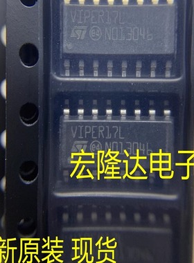 VIPER17LDTR VIPER17L VIPER16LDTR全新原装VIPER16L贴片SOP-16