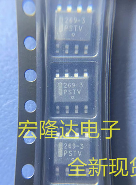 全新原装 MC33269DR2-3.3G 丝印 269-3 SOP-8 3.3V 电源稳压芯片