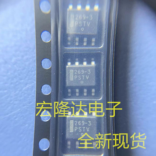 全新原装 MC33269DR2-3.3G 丝印 269-3 SOP-8 3.3V 电源稳压芯片