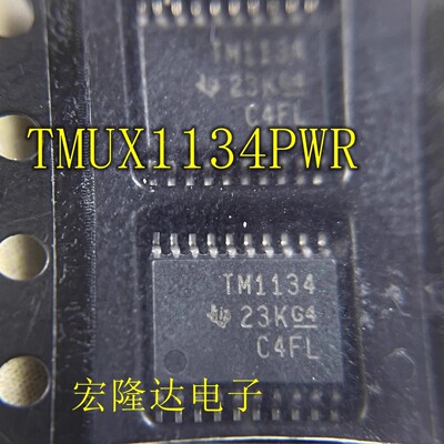 TMUX1134PWR TMUX1134PW MUX1134 全新进口芯片 正品贴片