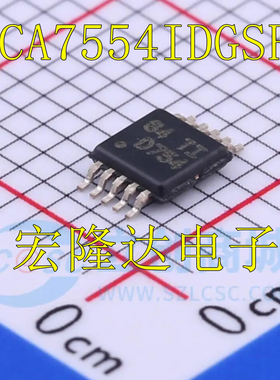 DAC7554IDGSR 丝印 D754 VSSOP-10 数模转换芯片 全新