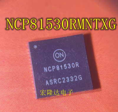 NCP81530RMNTXG 81530R NCP81530R 全新现货 QFN