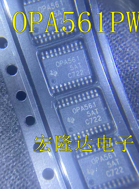 OPA561PWP OPA561PWPR 运算放大器芯片 封装HTSSOP-20