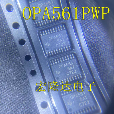 OPA561PWP OPA561PWPR 运算放大器芯片 封装HTSSOP-20
