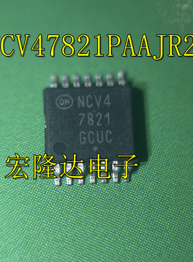 NCV47821 NCV47821PAAJR2G 全新现货 TSSOP稳压器芯片IC