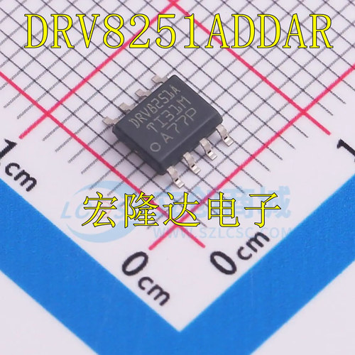 DRV8251ADDAR DRV8251DDAR 有刷直流电机驱动芯片 全新原装 SOP8
