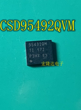 全新原装 CSD95492QVM 贴片VSON-18 丝印95492QM 栅极驱动器芯片