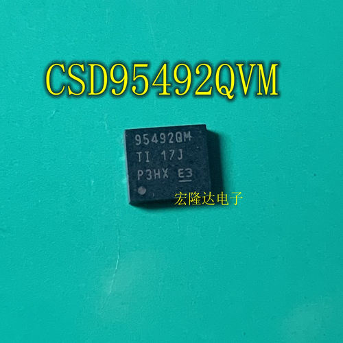 全新原装 CSD95492QVM 贴片VSON-18 丝印95492QM 栅极驱动器芯片