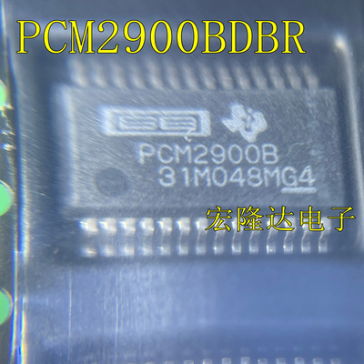 PCM2900BDBR PCM2900CDBR 全新进口 芯片原装PCM2900B PC2900C