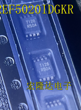REF5020IDGKR REF5020AIDGKT 丝印R50A MSOP8 全新原装
