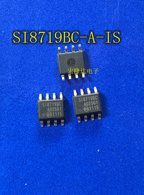 SI8719BC-A-IS  全新原装现货贴片SOP8 SI8719BC