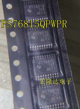TPS76815QPWPR PT76815 贴片HTSSOP-20脚芯片正品进口