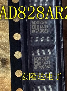 AD828ARZ SOP8 贴片 标准双运放芯片 全新进口 AD828 AD828A