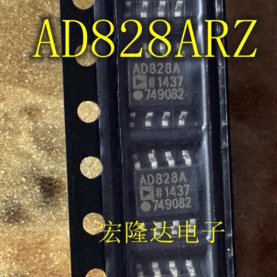 AD828ARZ SOP8 贴片 标准双运放芯片 全新进口 AD828 AD828A