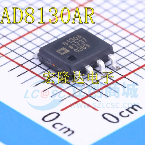 AD8130 AD8130AR ARZ 差分接收器放大器 全新贴片SOP8