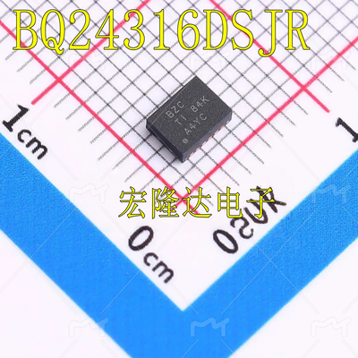 BQ24316DSJR 全新原装 进口 电池管理芯片 BQ24316丝印BZC