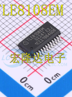 TLE8108EM SSOP24 汽车电脑板常用驱动芯片IC 全新原装正品 可拍