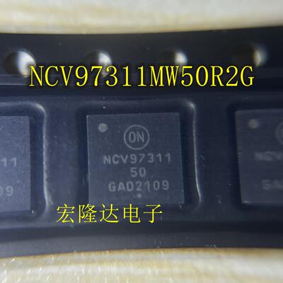 NCV97311MW50R2G NCV97311 全新现货 QFN