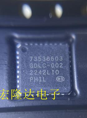 73538603 GDLC-002 全新现货QFN  73538603