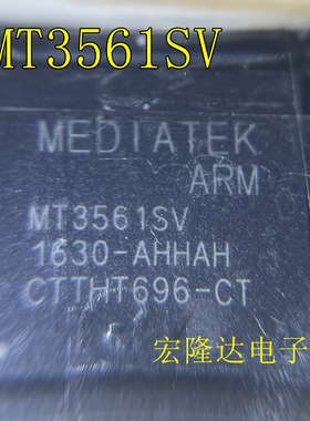 MT3561SV 丝印MT3561SV 封装BGA-641 车载处理器芯片