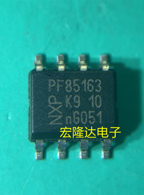PCF85163T PCF85163 PF85163 SOP8 日历时钟芯片 全新原装