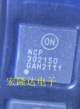 NCP302150MNTWG 封装PQFN-31 全新原装现货NCP302150 302155MNTXG