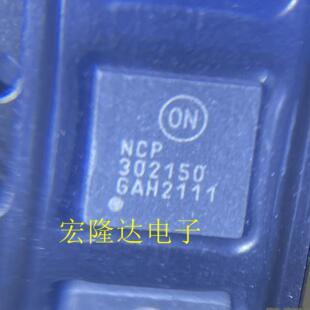 NCP302150MNTWG 封装PQFN-31 全新原装现货NCP302150 302155MNTXG