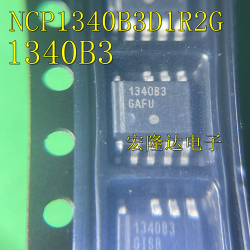 1340B3 NCP1340B3D1R2G 全新进口电源管理IC芯片 SOP9