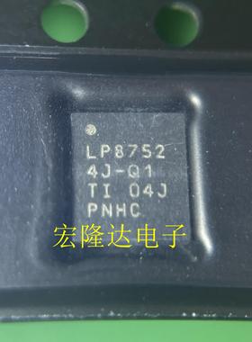 LP87524JRNFRQ1 贴片LP8752 4J-Q1 开关稳压器 电源管理 全新原装