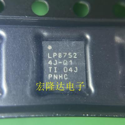 LP87524JRNFRQ1 贴片LP8752 4J-Q1 开关稳压器 电源管理 全新原装