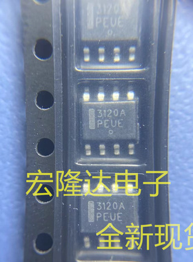 ADP3120AJRZ 丝印3120A SOP8 全新原装 ADP3120A NCP3120A