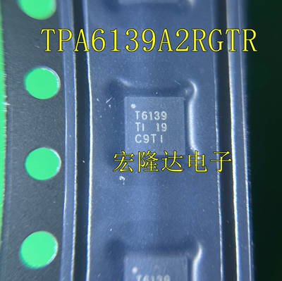 TPA6139A2RGTR 原装正品 VQFN-16-EP(3x3)  音频功率放大器 T6139