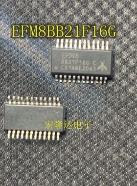 EFM8BB21F16G 丝印BB21F16G SSOP24 电子元器件芯片进口现货