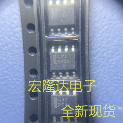 NUD4011DR2G丝印4011 SOP8 LED驱动器IC电源管理芯