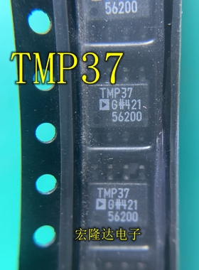 TMP37FSZ TMP37GSZ TMP37 TMP37G 低电压温度传感器IC芯片全新