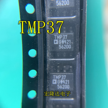 TMP37FSZ TMP37GSZ TMP37 TMP37G 低电压温度传感器IC芯片全新