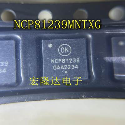NCP81239MNTXG QFN32电源控制管理芯片 NCP81239全新现货