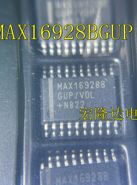 MAX16928BGUP/V TSSOP-20EP 车载系统PMIC 电源管理 MAX16928BGUP