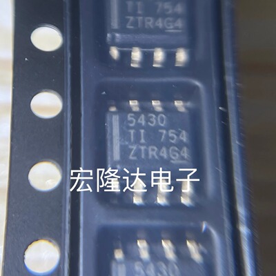 TPS5430DDAR 丝印5430 封装SOP-8 降压稳压器开关  全新原装芯片