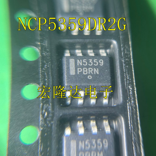 NCP5359DR2G 丝印N5359 SOP8 栅极驱动器NCP5359ADR2G 5359A