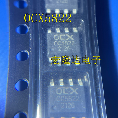 OC5822 OCX5822 全新原装 进口 DC-DC降压恒压驱动芯片 SOP8
