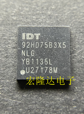 全新现货IDT92HD75B3X5NLG 92HD75B3X5NLG 92HD75B3X5