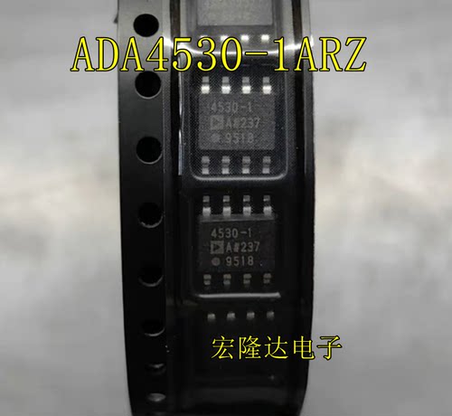 ADA4530-1ARZ-R7 现货 电计放大器芯片 丝印4530-1A SOP8