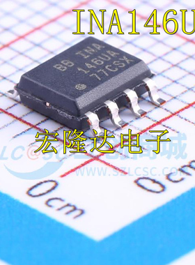 INA146 INA146U INA146UA SOP8 差分放大器芯片全新原装