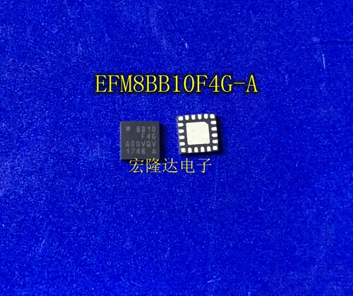 EFM8BB10F4G-A-QFN20R 全新现货QFN