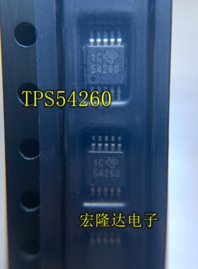 TPS54260DGQR 封装MSOP-10 丝印54260 降压转换器芯片IC 全新原装