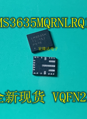 LMS3635MQRNLRQ1 TI VFQFN22 丝印LM3635M 降压 全新开关稳压器
