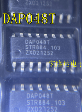 DAP048T SOP16 全新 一个起售 可直拍