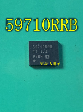 CSD59710RRBR 59710RRB 全新现货 QFN